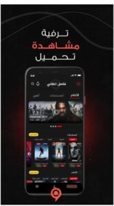 تحميل فاصل اعلاني للايفون Fasel.1.1.7.IOS.2025 اخر اصدار 5
