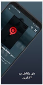 تحميل فاصل اعلاني للايفون Fasel.1.1.7.IOS.2025 اخر اصدار 2
