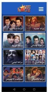 تنزيل تطبيق لودي نت للايفون LodyNet.IOS.2025 اخر اصدار 2
