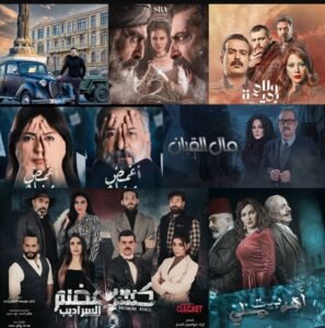 تحميل تطبيق مسلسلات رمضان 2025 السورية للاندرويد APK.2025 اخر اصدار 7