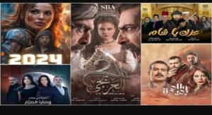 تحميل تطبيق مسلسلات رمضان 2025 السورية للاندرويد APK.2025 اخر اصدار 6