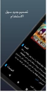 تحميل تطبيق Xsanime للايفون IOS.2.2.1.2025 اكس اس انمي اخر اصدار 8