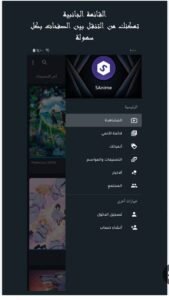 تحميل تطبيق Xsanime للايفون IOS.2.2.1.2025 اكس اس انمي اخر اصدار 6