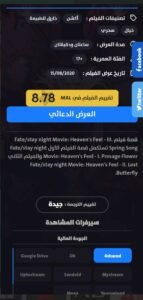 تحميل تطبيق Xsanime للايفون IOS.2.2.1.2025 اكس اس انمي اخر اصدار 5