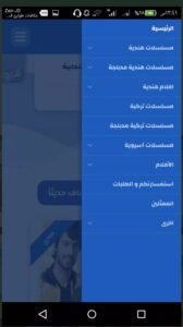 تحميل لودي نت للاندرويد Lodynet.1.3.APK.2025 اخر اصدار 8