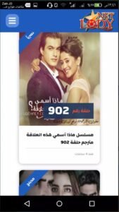 تحميل لودي نت للاندرويد Lodynet.1.3.APK.2025 اخر اصدار 6