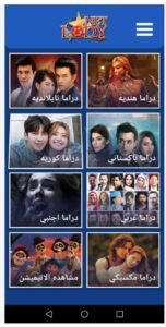 تحميل لودي نت للاندرويد Lodynet.1.3.APK.2025 اخر اصدار 2
