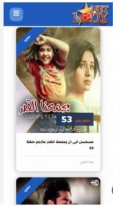 تحميل لودي نت للاندرويد Lodynet.1.3.APK.2025 اخر اصدار 1