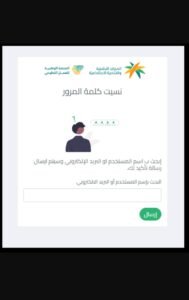 تحميل تطبيق منصة العمل التطوعي 2025.APK اخر اصدار 4