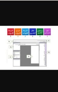 تحميل برنامج ان اس بي اب ستوديو للكمبيوتر Nsb Appstudio.PC.2025 اخر اصدار 4