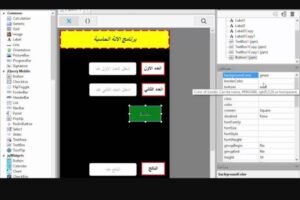 تحميل برنامج ان اس بي اب ستوديو للكمبيوتر Nsb Appstudio.PC.2025 اخر اصدار 2