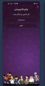 تحميل أكشن tv مهكر للاندرويد Action Tv.APK.MOD.2025 اخر اصدار 6