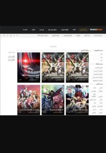 تحميل شاهد انمي للاندرويد shahid anmie.APK.2025 اخر اصدار 8