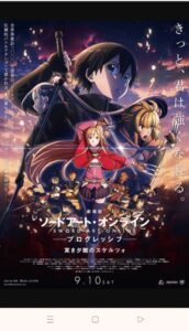 تحميل شاهد انمي للاندرويد shahid anmie.APK.2025 اخر اصدار 3