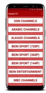 تحميل مشغل ياسين تيفي للتلفاز YTV Player Yacine TV.APK.2025 اخر اصدار 5
