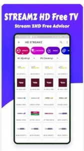 تحميل Hd Streamz مهكر APK.2025 اتش دي ستريم اخر اصدار 1