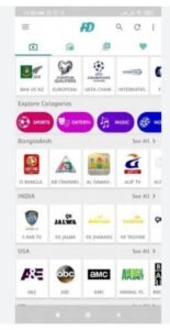 تحميل Hd Streamz مهكر APK.2025 اتش دي ستريم اخر اصدار 4
