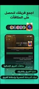 تحميل Trovo للايفون 2.40.0.218.2025.IOS تروفو اخر اصدار 1