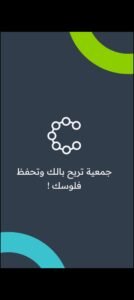 تحميل سيركليز للايفون Circlys.3.0.11.IOS.2025 اخر اصدار 8