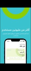 تحميل سيركليز للايفون Circlys.3.0.11.IOS.2025 اخر اصدار 7