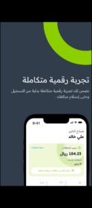 تحميل سيركليز للايفون Circlys.3.0.11.IOS.2025 اخر اصدار 6
