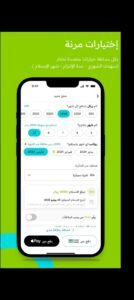 تحميل سيركليز للايفون Circlys.3.0.11.IOS.2025 اخر اصدار 5