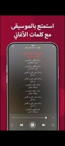 تحميل ستار ميكر لايت مهكر Star Maker Lite.8.58.1.APK.2025 اخر اصدار 4
