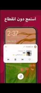 تحميل ستار ميكر لايت مهكر Star Maker Lite.8.58.1.APK.2025 اخر اصدار 5
