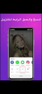 تحميل ستار ميكر لايت مهكر Star Maker Lite.8.58.1.APK.2025 اخر اصدار 7