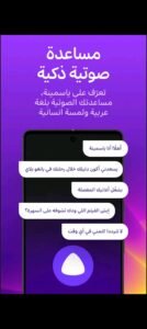 تحميل yango play للاندرويد 1.6.1.2025.APK يانغو بلاي اخر اصدار 8