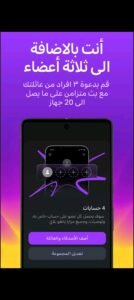 تحميل yango play للاندرويد 1.6.1.2025.APK يانغو بلاي اخر اصدار 7