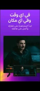 تحميل yango play للاندرويد 1.6.1.2025.APK يانغو بلاي اخر اصدار 6