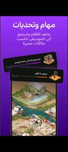 تحميل yango play للاندرويد 1.6.1.2025.APK يانغو بلاي اخر اصدار 5