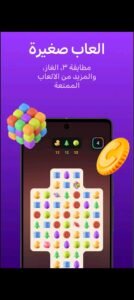 تحميل yango play للاندرويد 1.6.1.2025.APK يانغو بلاي اخر اصدار 4