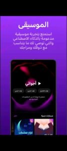 تحميل yango play للاندرويد 1.6.1.2025.APK يانغو بلاي اخر اصدار 3