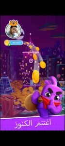 تحميل dice dreams للايفون مهكرة 1.75.3.2025.IOS دايس دريمس اخر اصدار 8