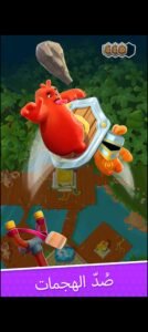 تحميل dice dreams للايفون مهكرة 1.75.3.2025.IOS دايس دريمس اخر اصدار 6