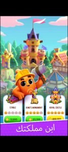 تحميل dice dreams للايفون مهكرة 1.75.3.2025.IOS دايس دريمس اخر اصدار 2