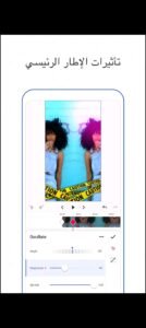 تحميل funimate مهكر 13.2.1.2025.APK فيونميت اخر اصدار 7