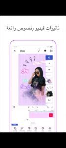 تحميل funimate مهكر 13.2.1.2025.APK فيونميت اخر اصدار 6