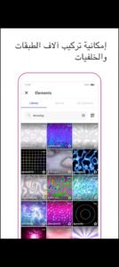 تحميل funimate مهكر 13.2.1.2025.APK فيونميت اخر اصدار 4