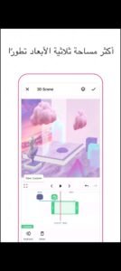 تحميل funimate مهكر 13.2.1.2025.APK فيونميت اخر اصدار 2