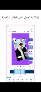 تحميل funimate مهكر 13.2.1.2025.APK فيونميت اخر اصدار 1