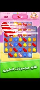 تحميل لعبة Candy crush saga للاندرويد Candy crush saga.1.247.0.2.APK.2025 اخر اصدار 5