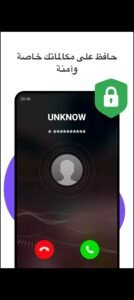 تحميل duo apk للاندرويد APK.2025 ديو اخر اصدار 6