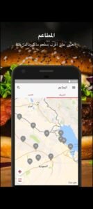 تحميل ماكدونالدز للكمبيوتر McDonalds.PC.2025 اخر اصدار 2