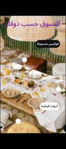 تحميل برنامج بنترست للكمبيوتر Pinterest.PC.2025 اخر اصدار 4