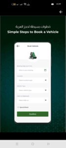 تحميل تنقل الحرم للاندرويد tanacol.APK.2025 اخر اصدار اخر اصدار 6