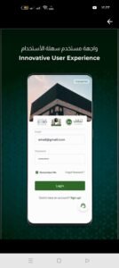 تحميل تنقل الحرم للاندرويد tanacol.APK.2025 اخر اصدار اخر اصدار 7