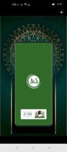تحميل تنقل الحرم للاندرويد tanacol.APK.2025 اخر اصدار اخر اصدار 8